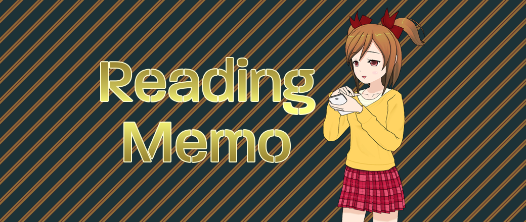 ReadingMemo